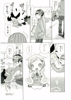 Page 24 of Soul of Lolita Complex Vol 2