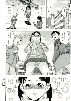 Page 69 of Soul of Lolita Complex Vol 2