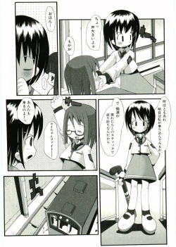 Page 76 of Soul of Lolita Complex Vol 2