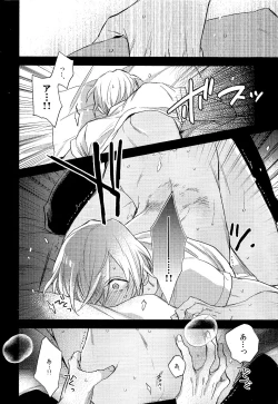 Page 24 of secret crush