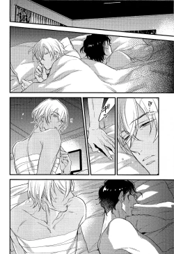 Page 30 of secret crush