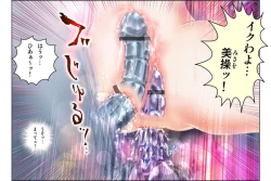 Page 259 of Virginal MISA Kanzenban