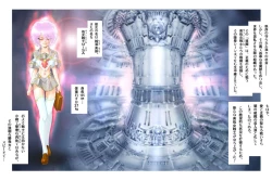 Page 2 of Virginal MISA Kanzenban