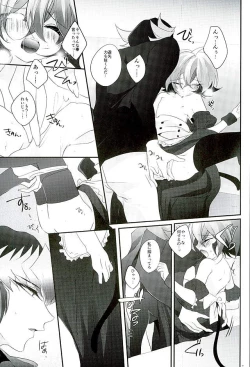 Page 30 of Shachou no EntameMaid-kun!!