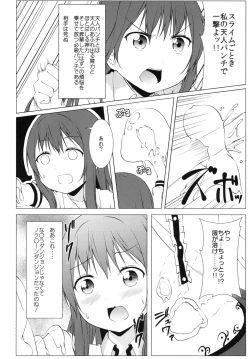 Page 10 of Hakurei Chika Daimeikyuu