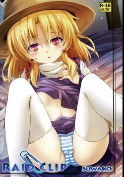 Page 1 of RAID CLIP SUWAKO