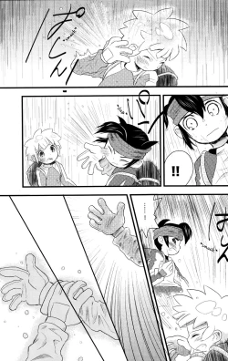 Page 15 of raindrops