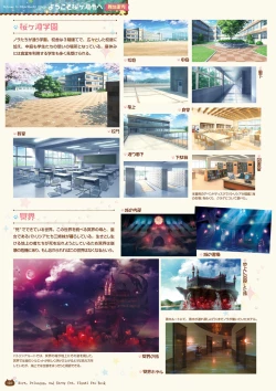 Page 120 of Nora to Oujo to Noraneko HeartVisual Fan Book