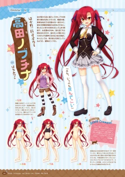 Page 16 of Nora to Oujo to Noraneko HeartVisual Fan Book