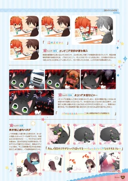 Page 87 of Nora to Oujo to Noraneko HeartVisual Fan Book