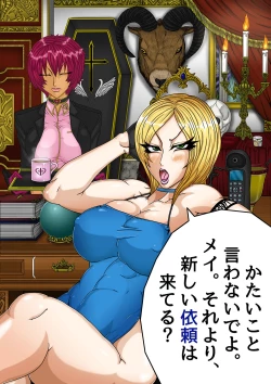 Page 10 of QUEEN HEAVEN