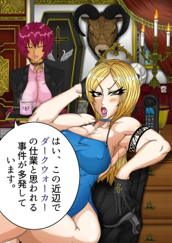 Page 11 of QUEEN HEAVEN