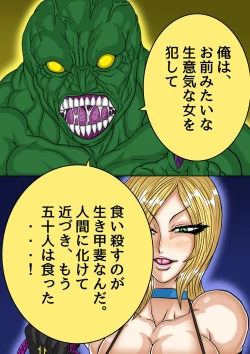 Page 21 of QUEEN HEAVEN