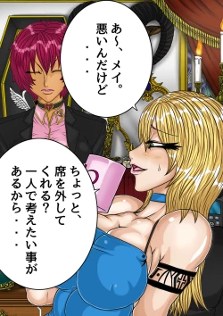 Page 65 of QUEEN HEAVEN