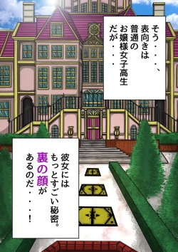 Page 7 of QUEEN HEAVEN