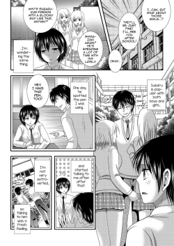 Page 83 of Gekkan Web Otoko no Ko-llection! S Vol. 03