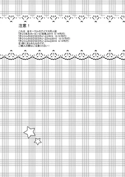 Page 4 of Deku Otome