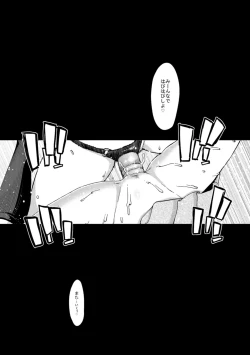 Page 63 of Deku Otome