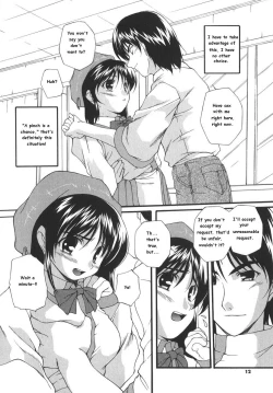 Page 12 of Pinchi wa Chance!