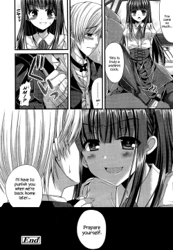 Page 22 of Kichiku Ojou-sama to Geboku Shitsuji | The Demonic Lady & Her Butler