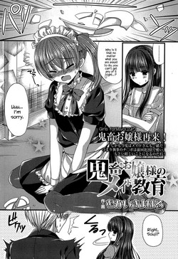 Download Kichiku Ojou-sama to Maid Kyouiku | The Demonic Lady & Her Maid's Education