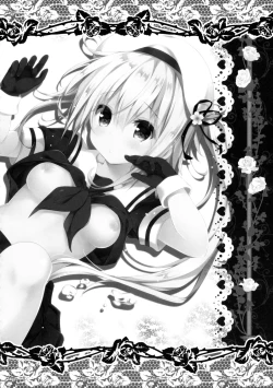 Page 15 of Ame mo Shitataru Ii Harusame