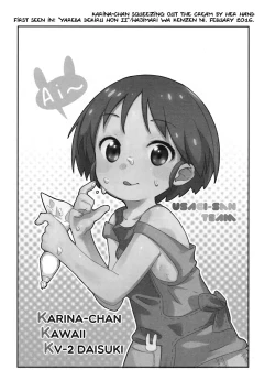 Page 17 of Ohirune Karinachan's Evening Nap