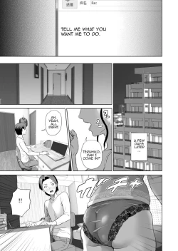Page 18 of Kinjo Yuuwaku Teruhiko to Okaa-san Hen Joshou