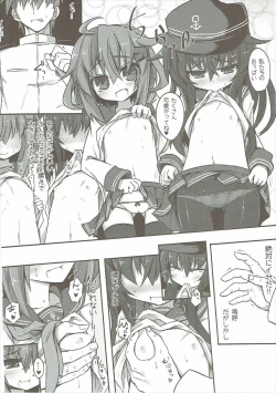 Page 11 of Akatsuki & Ikazuchi no Dairoku Kuchikumiruku!