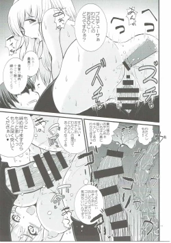 Page 10 of Takane-chan wa P to Kikai ni Izon Ari!