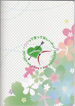 Page 29 of ♡♡ tte Itte Hoshii no