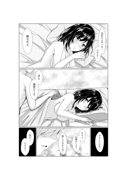 Page 19 of Yamashiro's Wedding Night