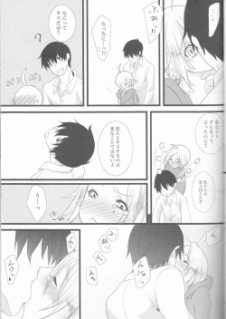 Page 30 of Hoshi no Namida
