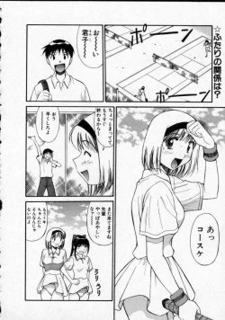 Page 115 of Opantsu PARADISE