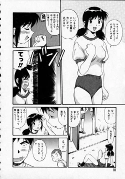 Page 11 of Opantsu PARADISE