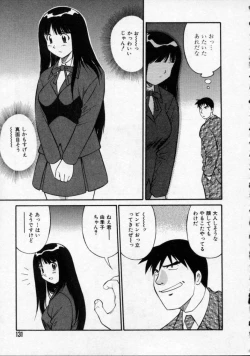 Page 132 of Opantsu PARADISE