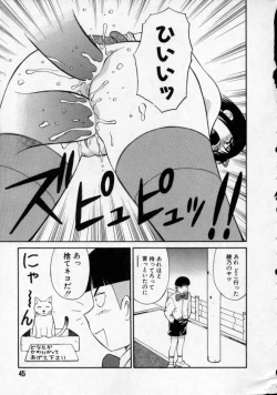 Page 46 of Opantsu PARADISE