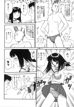 Page 133 of Oshaburi Musume