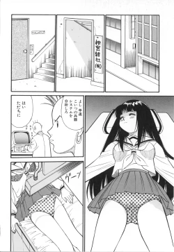 Page 135 of Oshaburi Musume