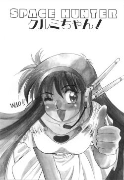 Page 150 of Oshaburi Musume