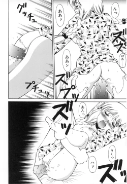 Page 21 of Oshaburi Musume