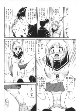 Page 27 of Oshaburi Musume
