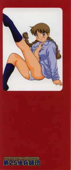 Page 2 of Oshaburi Musume