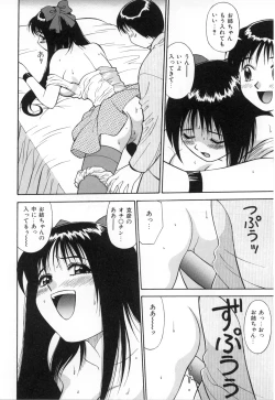 Page 49 of Oshaburi Musume