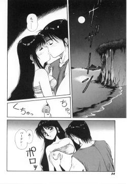 Page 57 of Oshaburi Musume