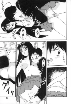 Page 84 of Oshaburi Musume