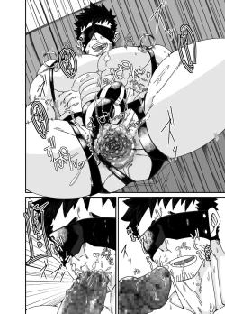 Page 10 of Osuchitsu Shiofuki Yarou