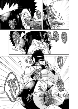 Page 21 of Osuchitsu Shiofuki Yarou