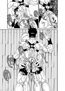 Page 23 of Osuchitsu Shiofuki Yarou