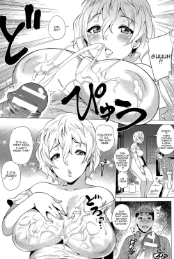 Page 8 of Yuuwaku Okusama | Seductive Housewife